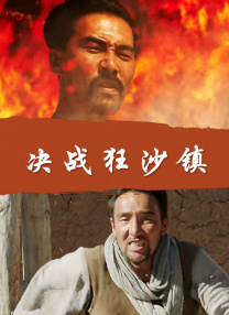 一道本高清香蕉网